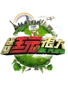 狙击手传奇