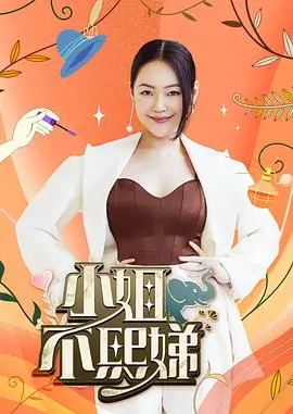 特种部队训练