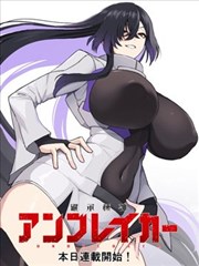 全金属狂潮